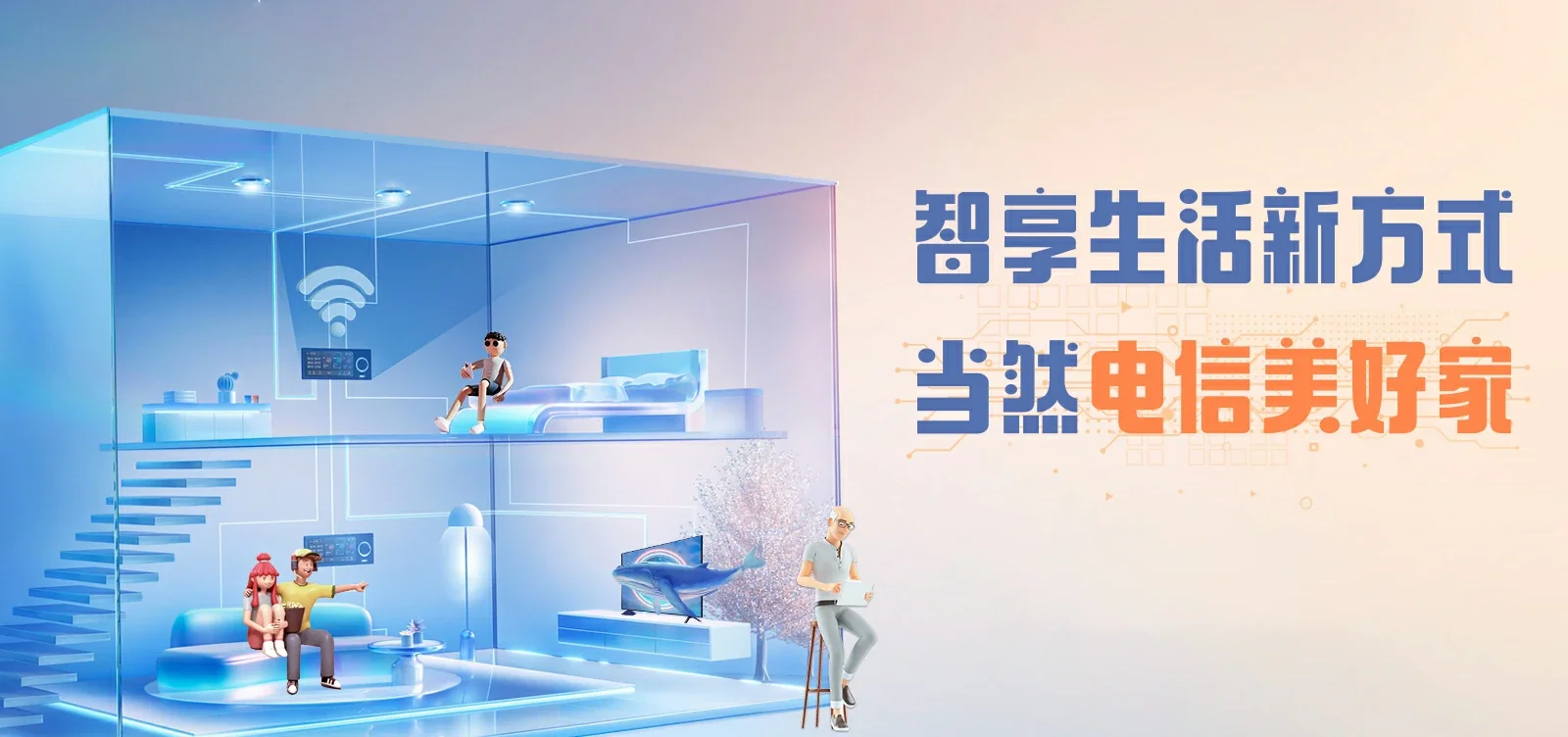 中国电信 民丰县电信宽带 宽带套餐